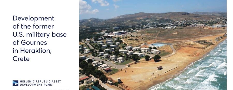 ΠΡΟΣΚΗΝΙΟ