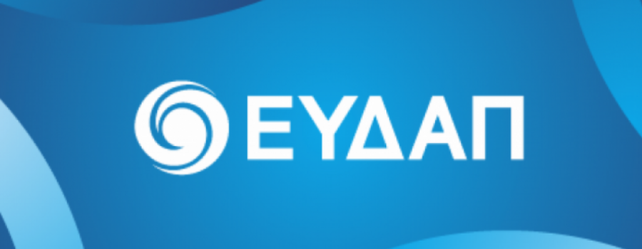 ΠΡΟΣΚΗΝΙΟ