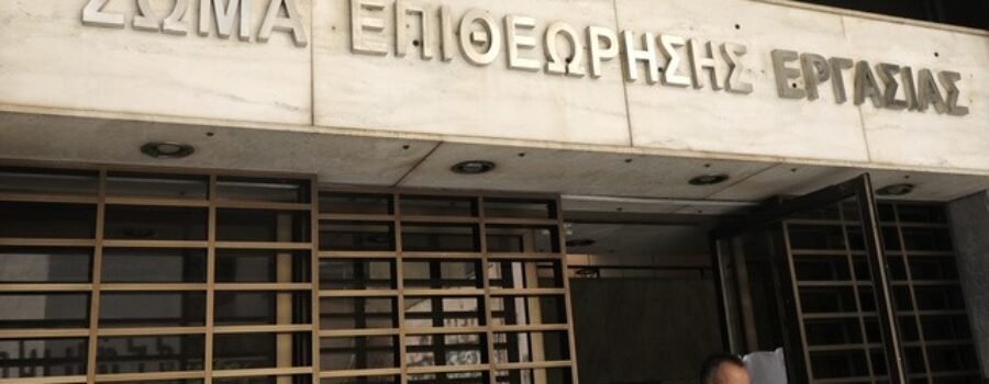ΠΡΟΣΚΗΝΙΟ