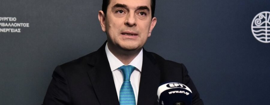 ΠΡΟΣΚΗΝΙΟ