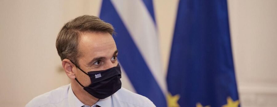 ΠΡΟΣΚΗΝΙΟ