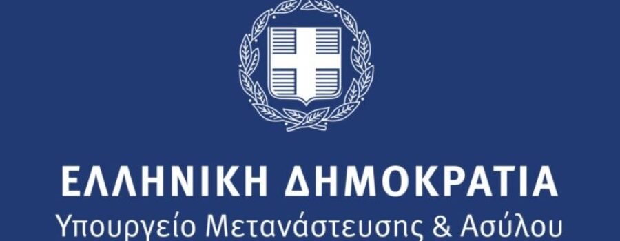 ΠΡΟΣΚΗΝΙΟ