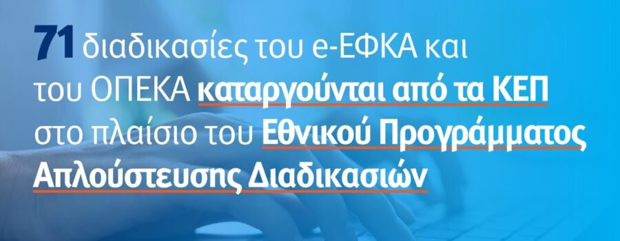 ΠΡΟΣΚΗΝΙΟ