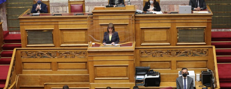 ΠΡΟΣΚΗΝΙΟ