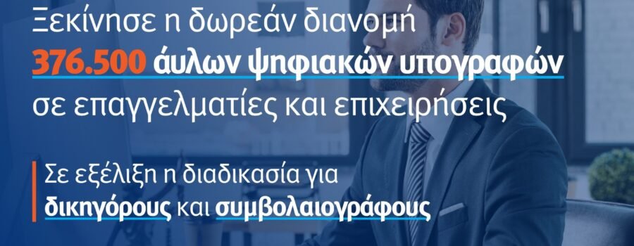 ΠΡΟΣΚΗΝΙΟ