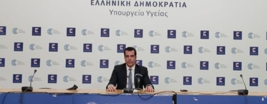 ΠΡΟΣΚΗΝΙΟ