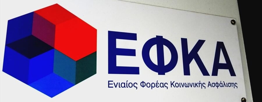 ΠΡΟΣΚΗΝΙΟ