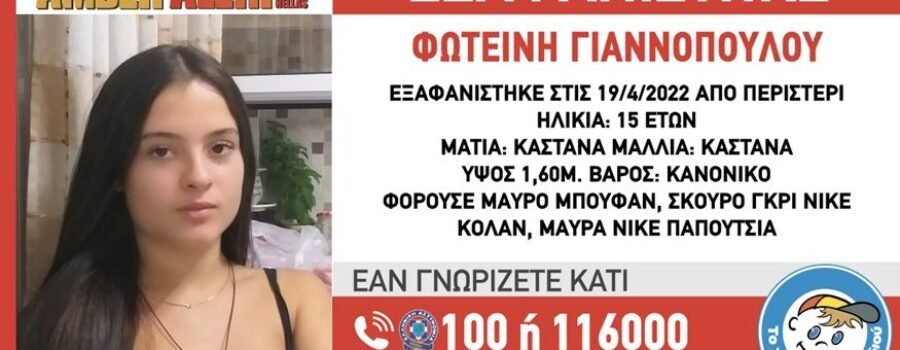 ΠΡΟΣΚΗΝΙΟ