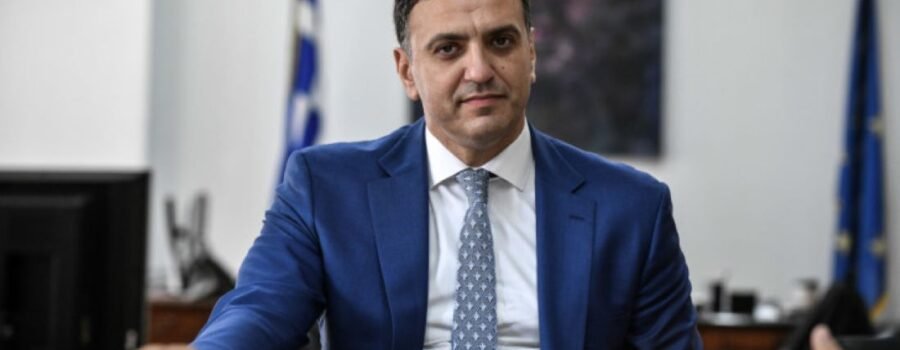 ΠΡΟΣΚΗΝΙΟ