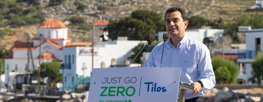 ΠΡΟΣΚΗΝΙΟ