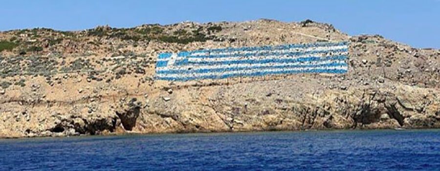 ΠΡΟΣΚΗΝΙΟ