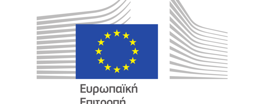 ΠΡΟΣΚΗΝΙΟ
