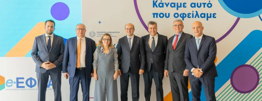 ΠΡΟΣΚΗΝΙΟ