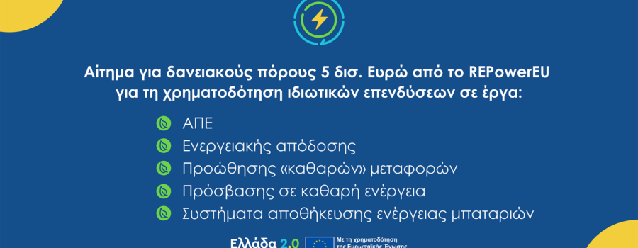 ΠΡΟΣΚΗΝΙΟ