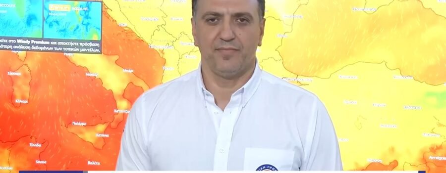 ΠΡΟΣΚΗΝΙΟ