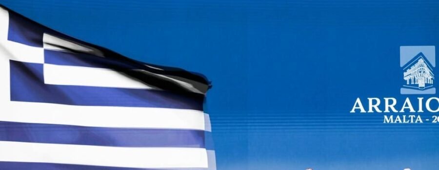 ΠΡΟΣΚΗΝΙΟ