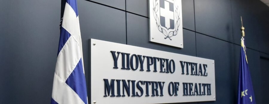 ΠΡΟΣΚΗΝΙΟ