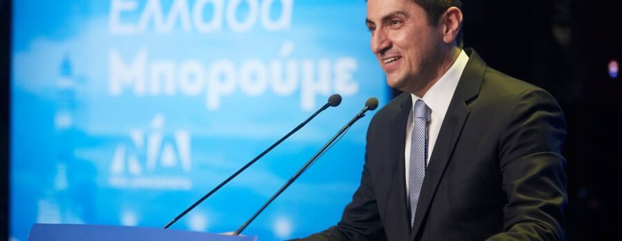 ΠΡΟΣΚΗΝΙΟ