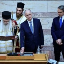 ΠΡΟΣΚΗΝΙΟ