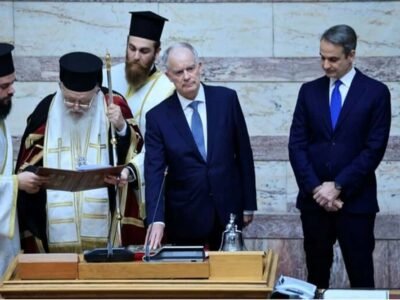 ΠΡΟΣΚΗΝΙΟ