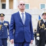 ΠΡΟΣΚΗΝΙΟ